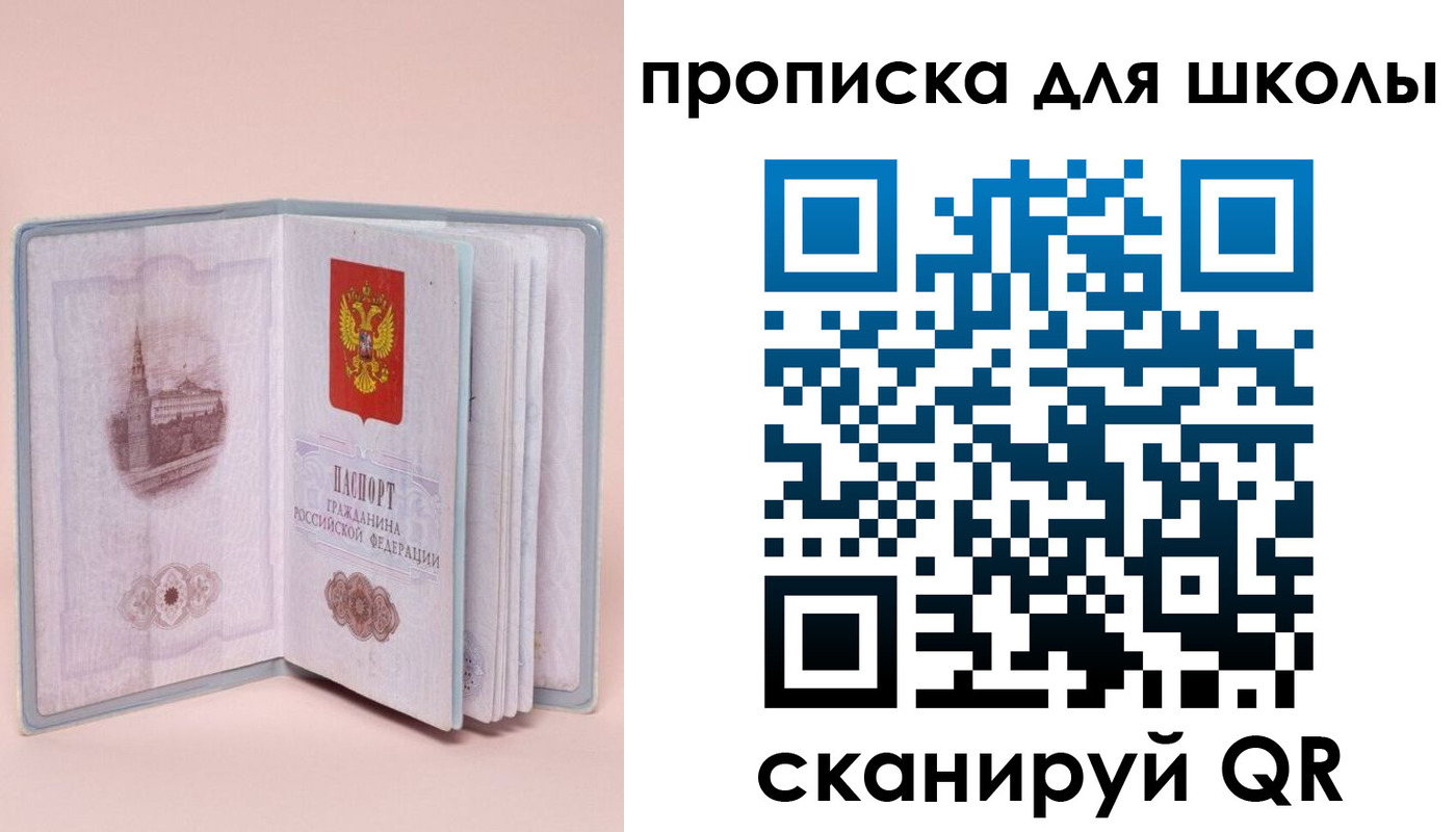 временная регистрация госуслуги в Всеволожске