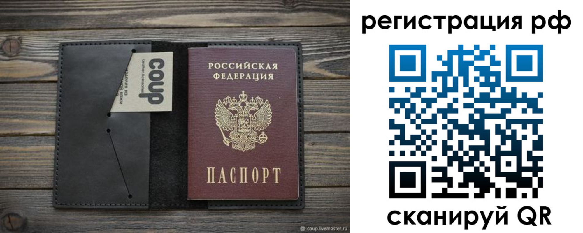 временная регистрация в квартире в Всеволожске