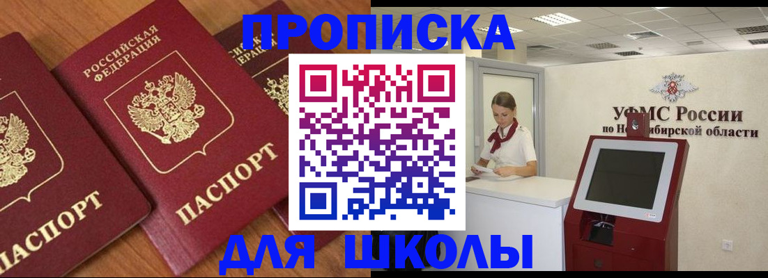 прописка поиск в Всеволожске